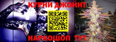 бутик Краснодар