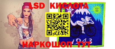 бутик Краснодар