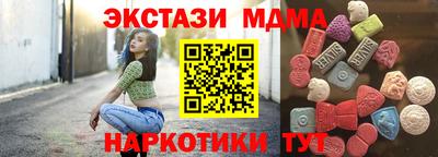 spice Краснокаменск
