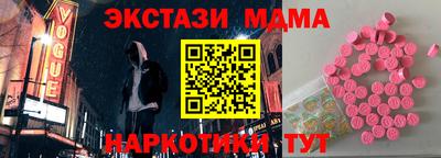 бутик Краснодар