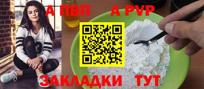 spice Краснокаменск
