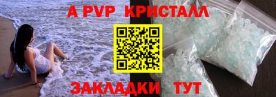 бутик Краснодар