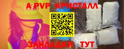 бутик Краснодар