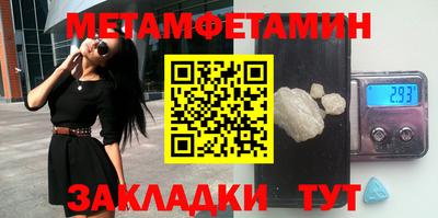 бутик Краснодар