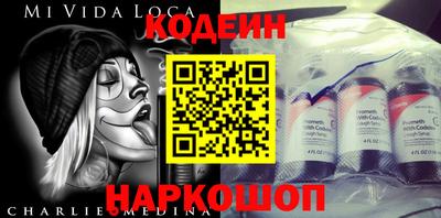 spice Краснокаменск