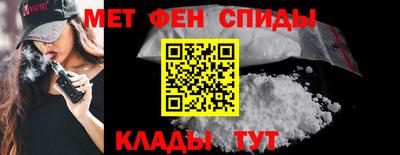 spice Краснокаменск