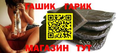 бутик Краснодар