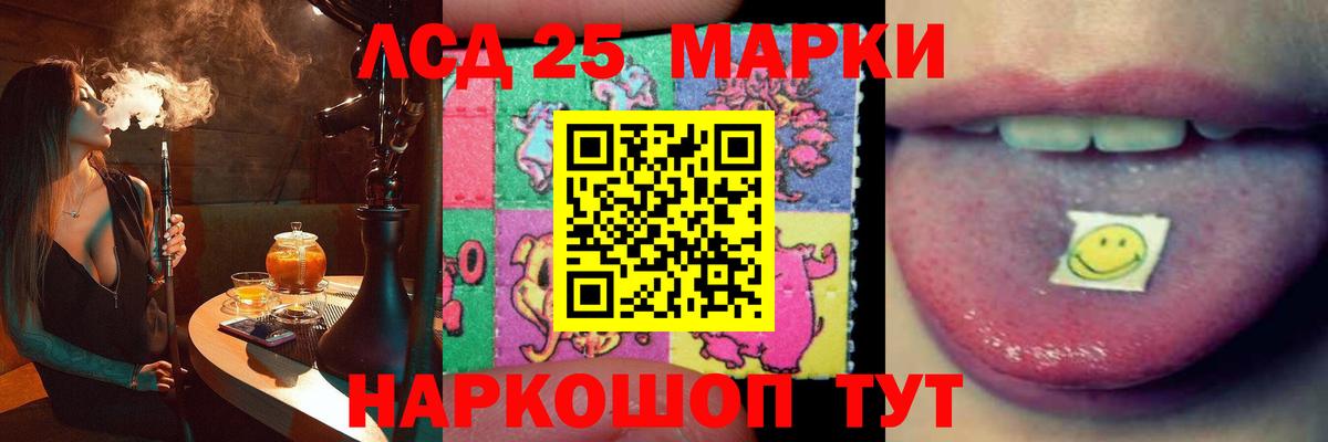 Заволжье  ЛСД экстази ecstasy  Лсд 25 экстази ecstasy  OMG рабочий сайт  Вход с VPN 