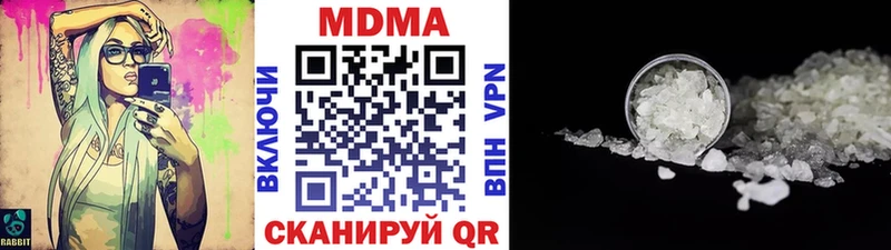 MDMA кристаллы  hydra как зайти  Заволжье  где продают  