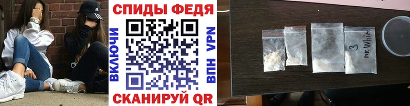 закладки  Заволжье  Первитин кристалл 
