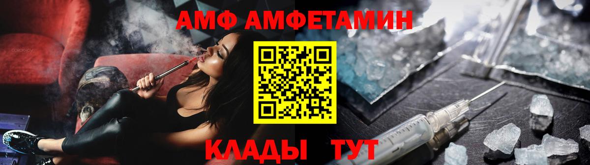 Метамфетамин пудра Заволжье
