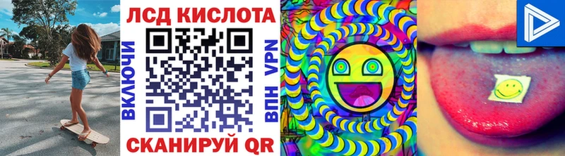 Наркотические марки 1500мкг Заволжье
