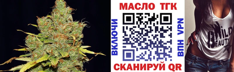ОМГ ОМГ вход Заволжье Дистиллят ТГК концентрат