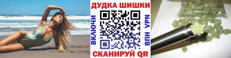 Марихуана MAZAR  ОМГ ОМГ вход  Заволжье 