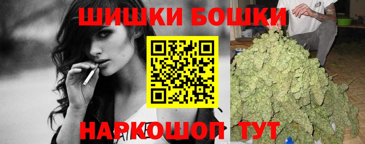Бошки марихуана планчик Заволжье