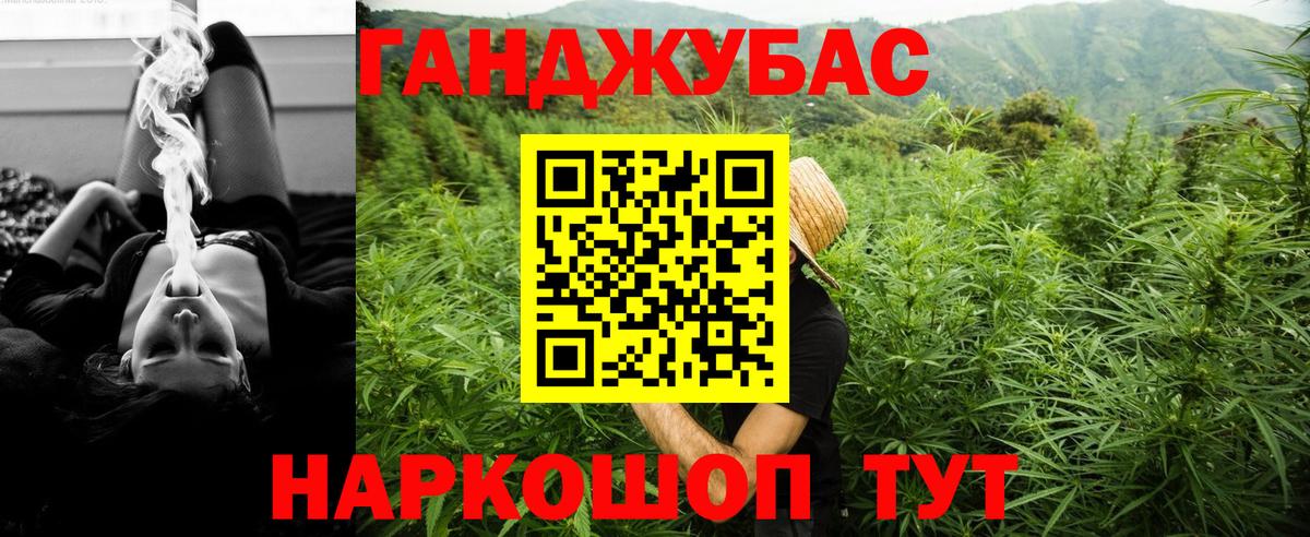 Марихуана White Widow  Вход с VPN  Каннабис AK-47  Заволжье  Бошки Шишки конопля  МАРИХУАНА семена 